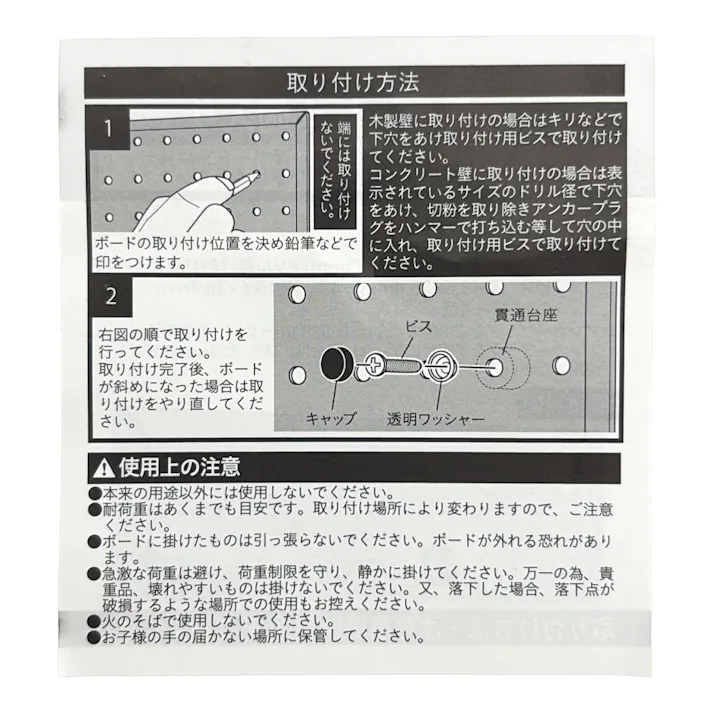 カインズ Kumimoku デザインボード 壁面止め具セット 4個入り ブラック
