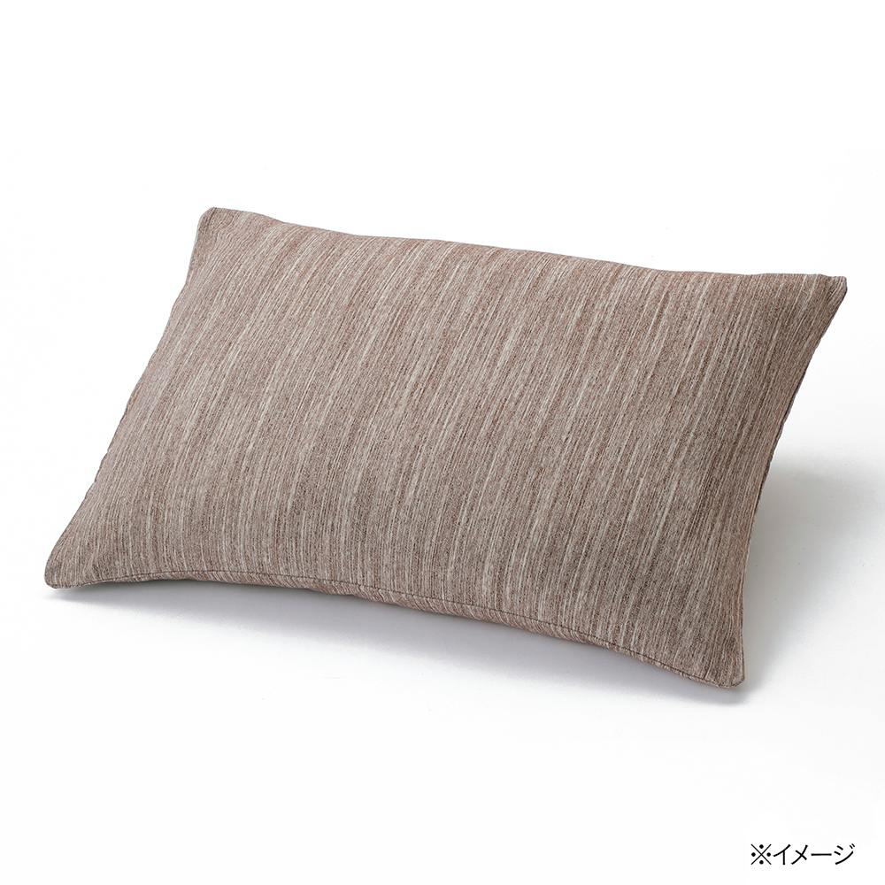 保湿・消臭やわらかニットまくらカバー ブラウン 43×63cm※カバーのみ