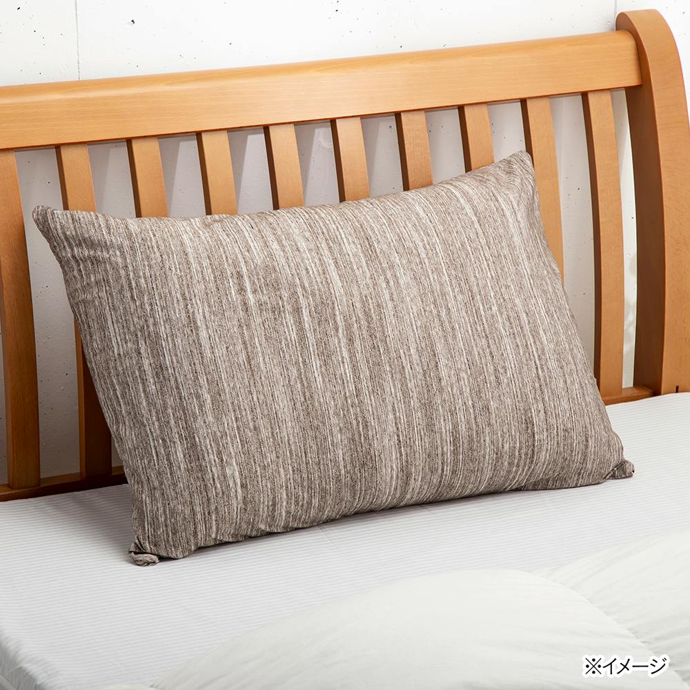 保湿・消臭やわらかニットまくらカバー ブラウン 43×63cm※カバーのみ