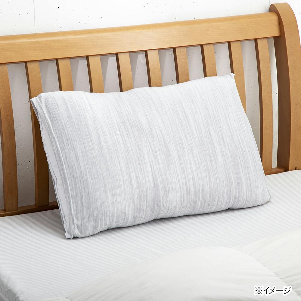 保湿・消臭やわらかニット枕カバー(筒型)グレー※カバーのみ | 布団・枕