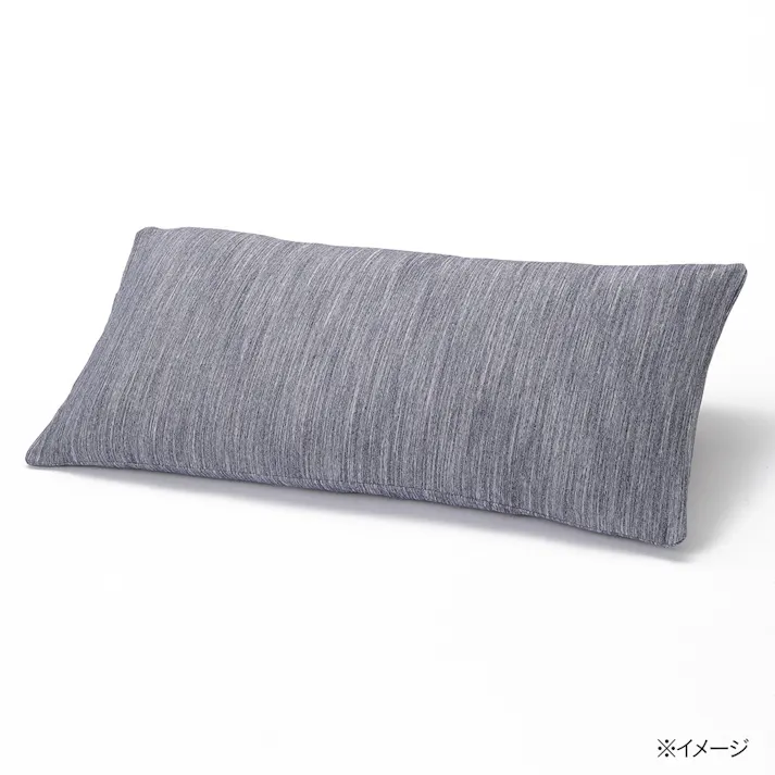 保湿・消臭やわらかニットロングまくらカバー ネイビー 43×90cm