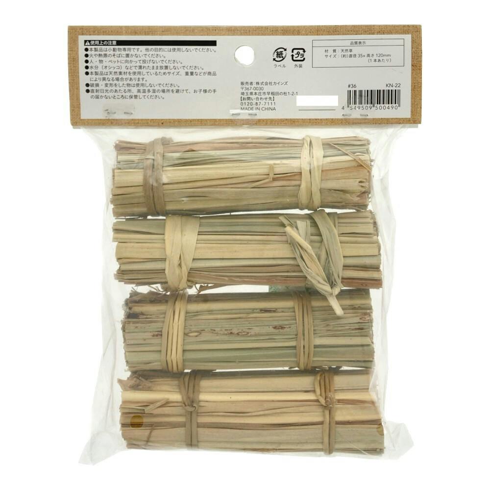 自然派 かじかじ スティック 4本入 | ペット用品（小動物・鳥・亀