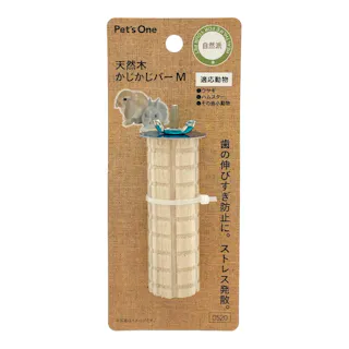 Pet’sOne 天然木 かじかじバー M