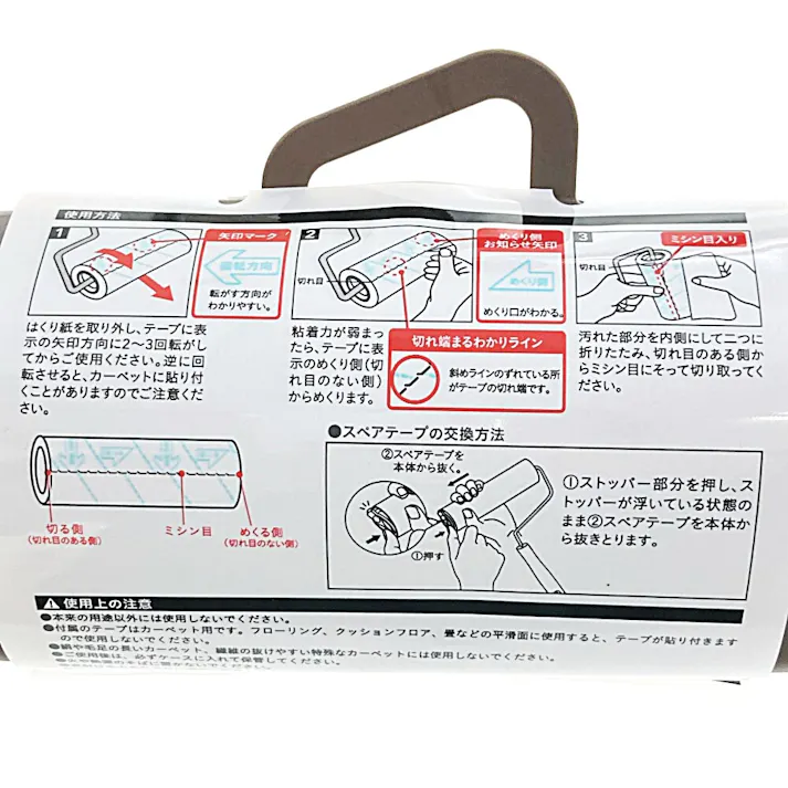 アルミ伸縮カーペットクリーナー 90周巻 ブラウン