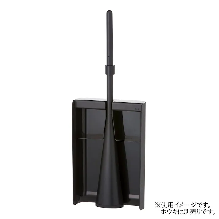 立つちりとり ブラック