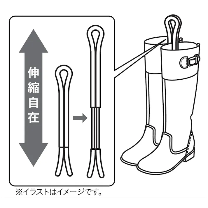 伸縮式ブーツクリップ ブラック