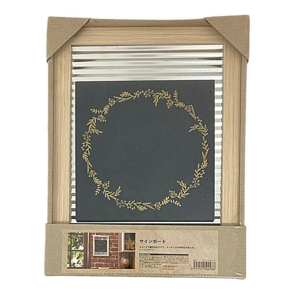 BACK BONE サインボード　セット BACK BONE サインボード セット マグネットサインボード