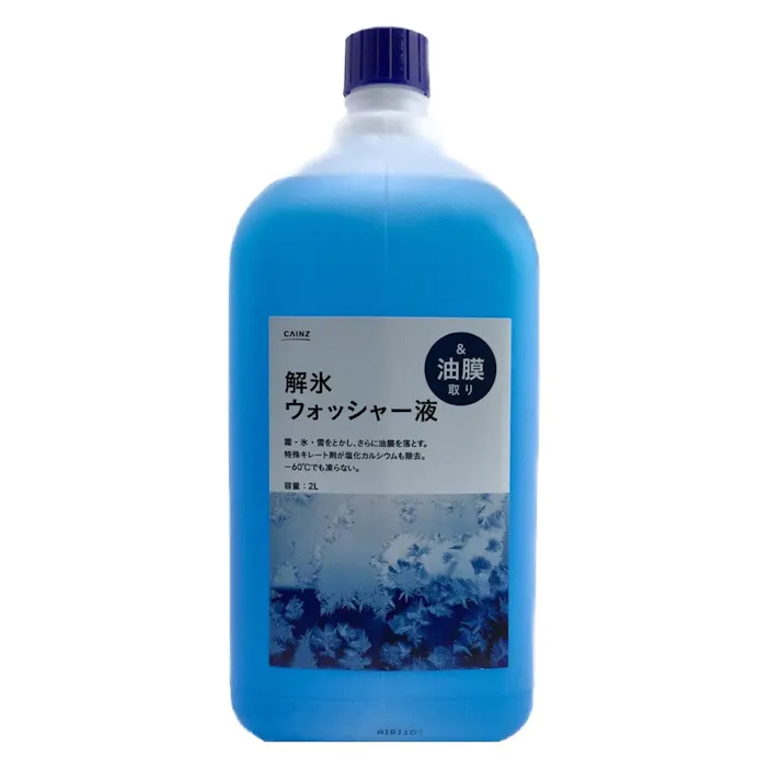 カインズ 解氷 ウオッシャー液 &油膜取り 2L