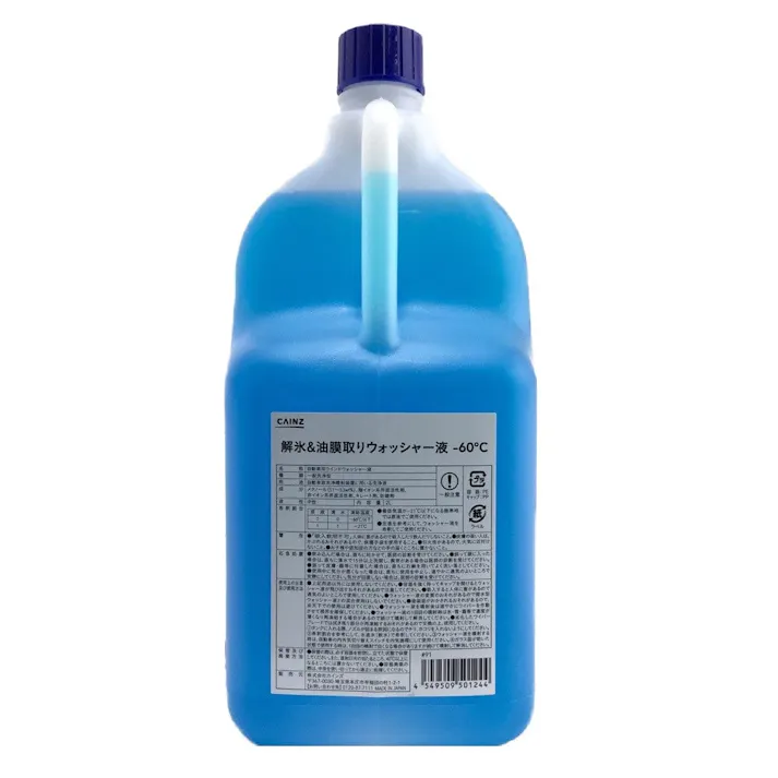 カインズ 解氷 ウオッシャー液 &油膜取り 2L