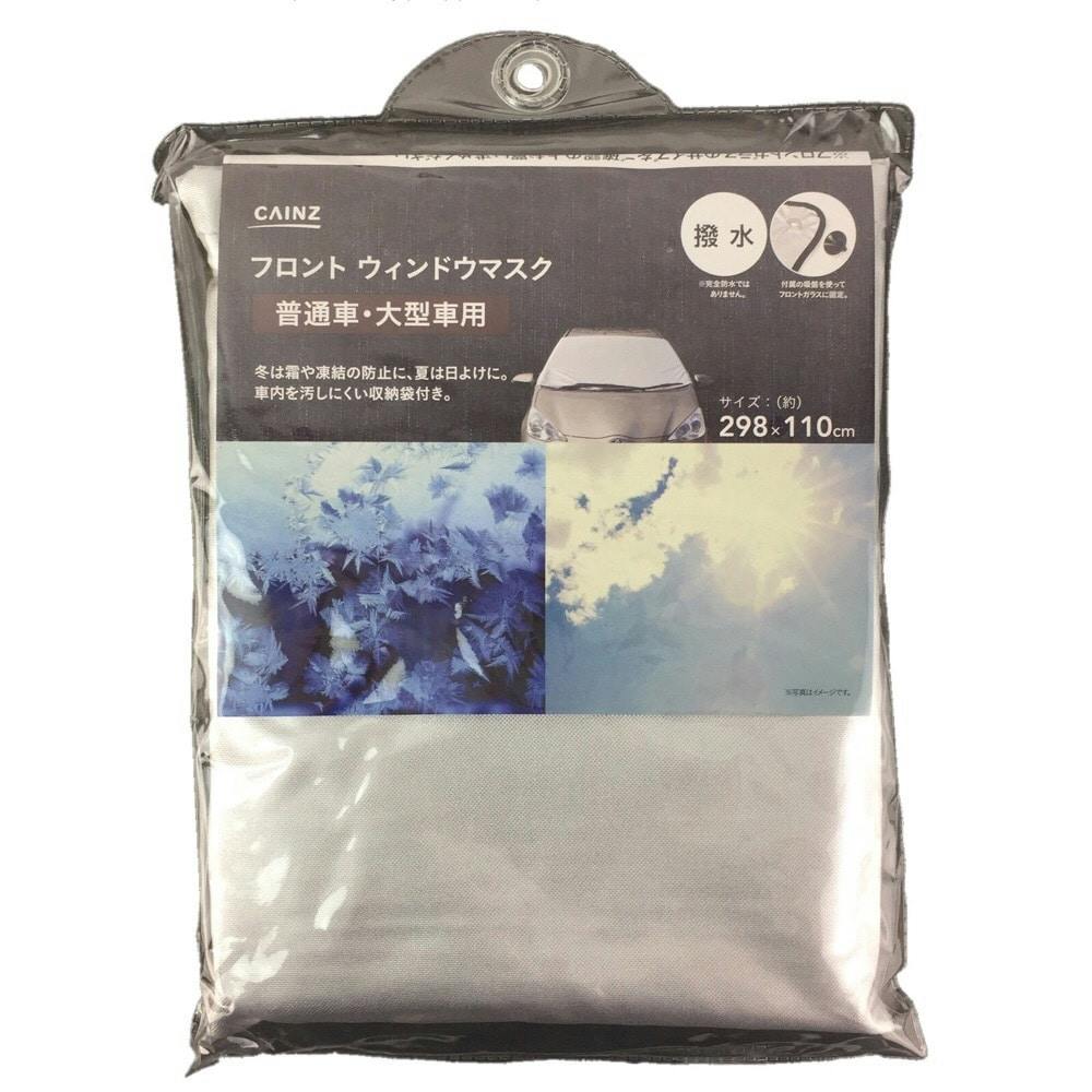 JCY tgEBhE}XN ʎԁE^ԗp  298×110cm ~pi