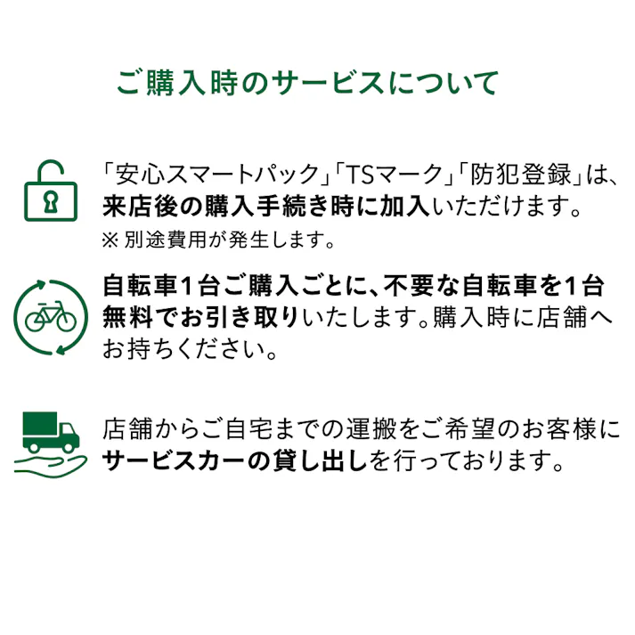 【自転車】ファットバイク バンフ BANFF 26インチ 外装6段 ブラック(販売終了)
