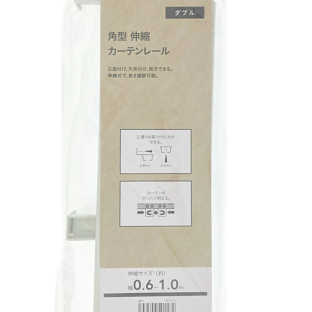 サンゲツ整骨 接骨 医 ロングカーテン幅4ｍ高2m-4枚、幅4m高2.2m-2枚 楽天市場】[10％OFF！15日限定クーポン]病院カーテン 医療用カーテン