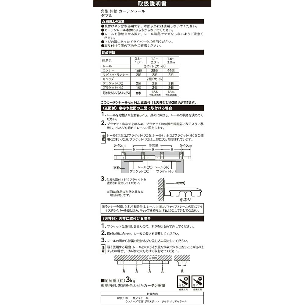 2021年最新海外 カーテンレール ダブル 0.6〜1.0m 伸縮カーテンレール megjc.gov.jm