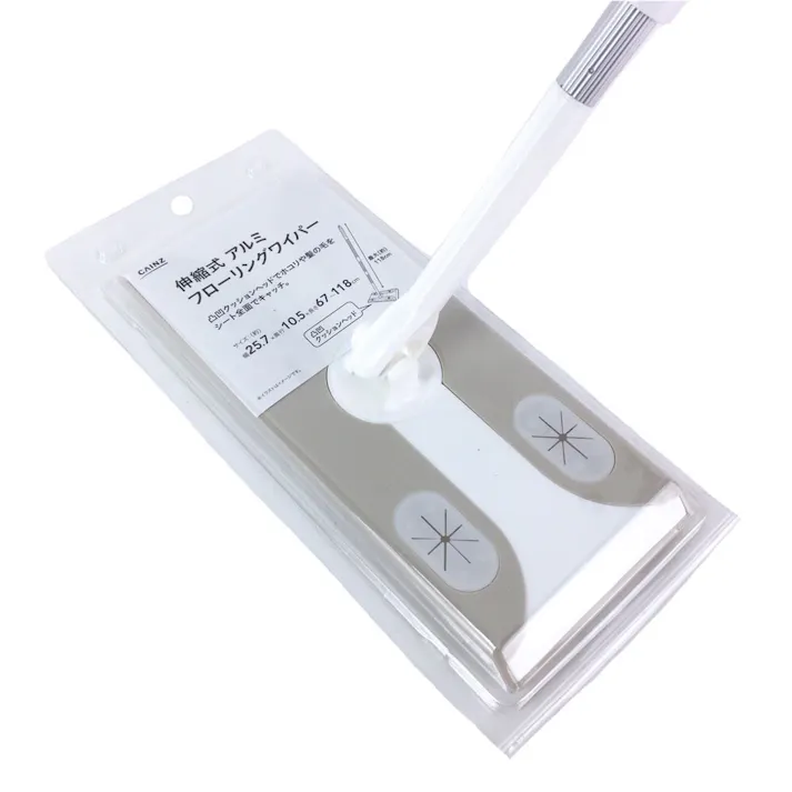 伸縮式 アルミ フローリングワイパー