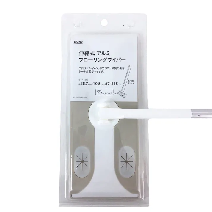 伸縮式 アルミ フローリングワイパー