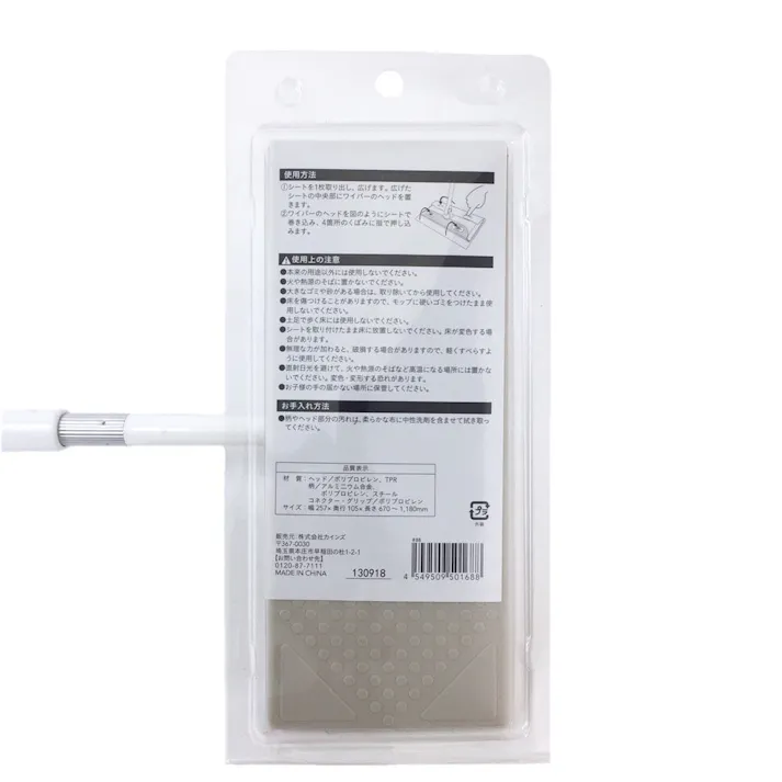 伸縮式 アルミ フローリングワイパー