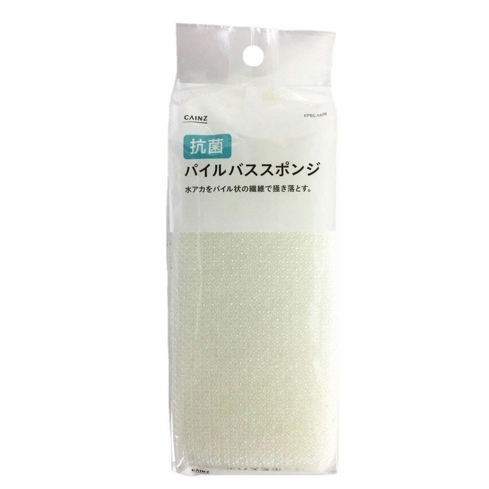抗菌 パイルバススポンジ バススポンジ 抗菌 パイルバススポンジ バススポンジ