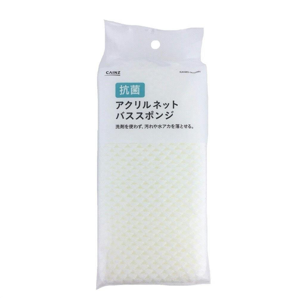 抗菌 アクリルネットバススポンジ バススポンジ 抗菌 アクリルネットバススポンジ バススポンジ