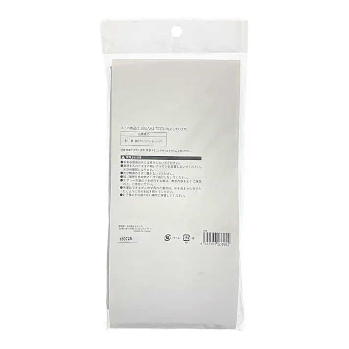 アルミコート アイロン台カバー 人体型用