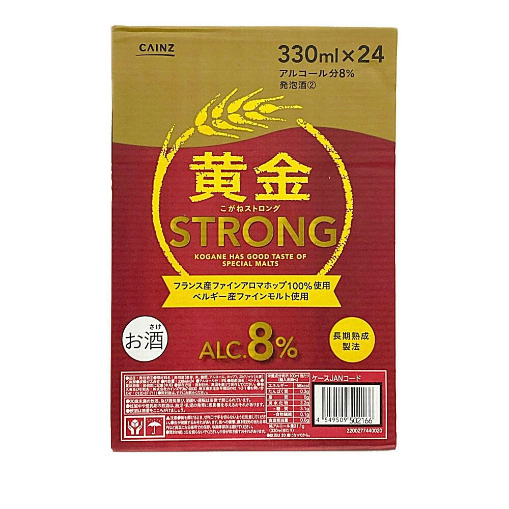 ケース販売】黄金 ストロング 8% 330ml×24本 | 酒・リカー 通販
