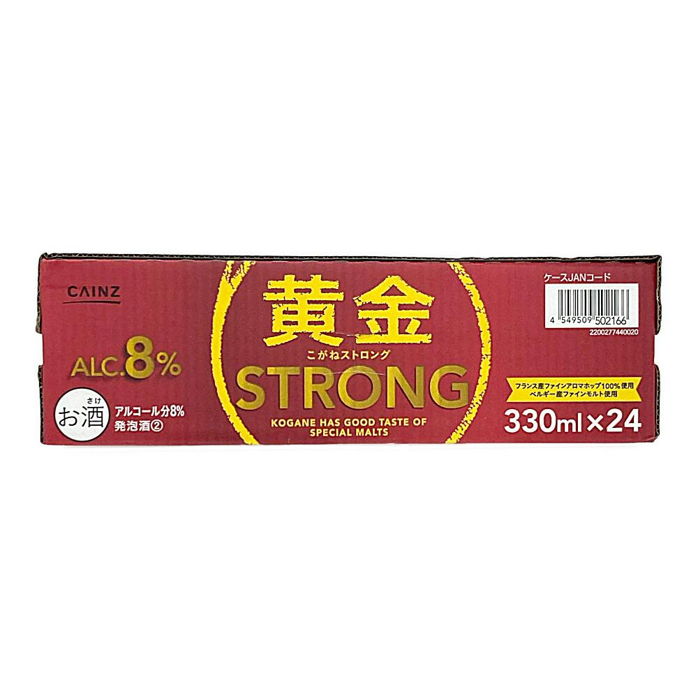 ケース販売】黄金 ストロング 8% 330ml×24本 | 酒・リカー 通販