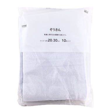 ぞうきん 10枚入 VZ－10