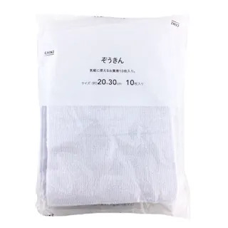 ぞうきん 10枚入 VZ-10