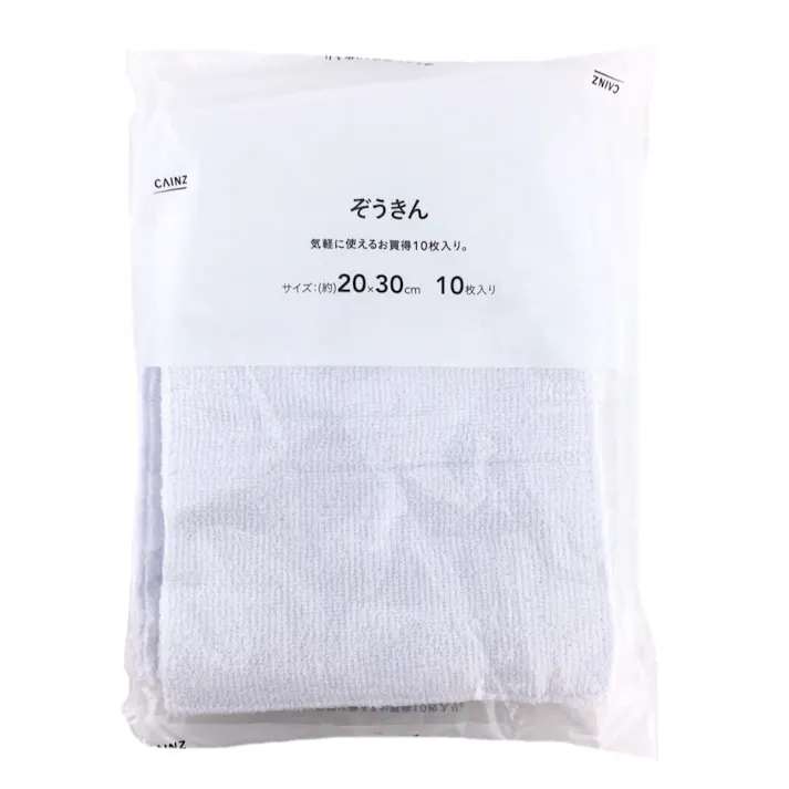 ぞうきん 10枚入 VZ-10