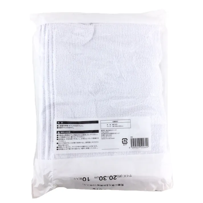 ぞうきん 10枚入 VZ-10