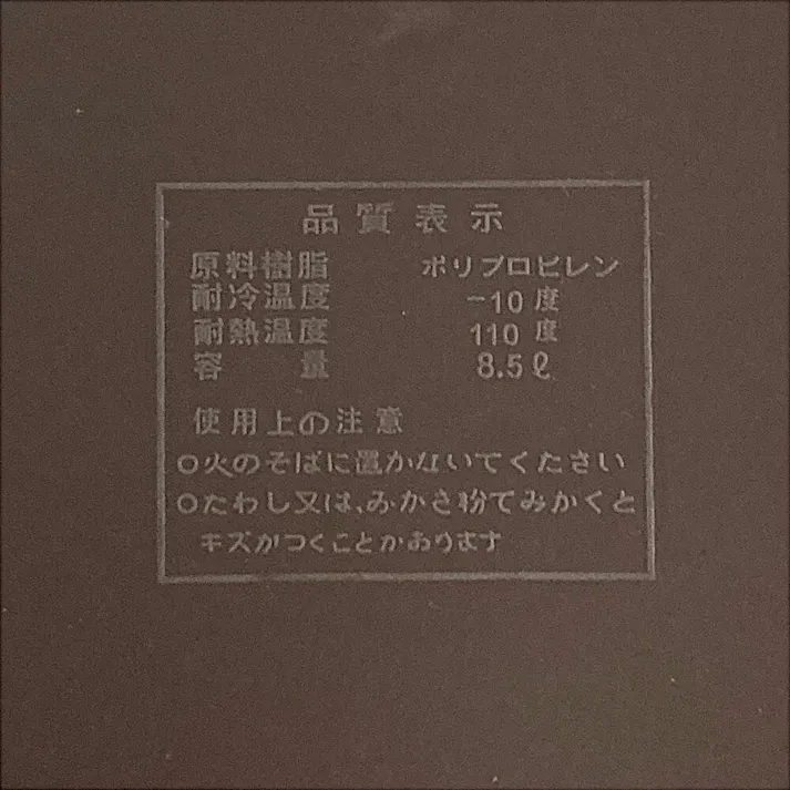楕円型ダストボックス 8.5L ブラウン