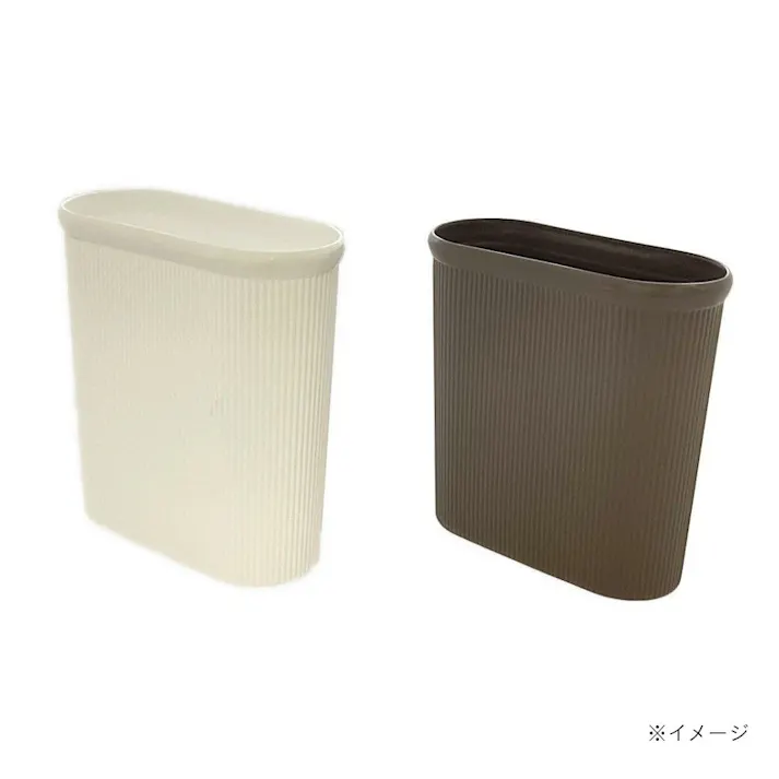 楕円型ダストボックス 8.5L ブラウン