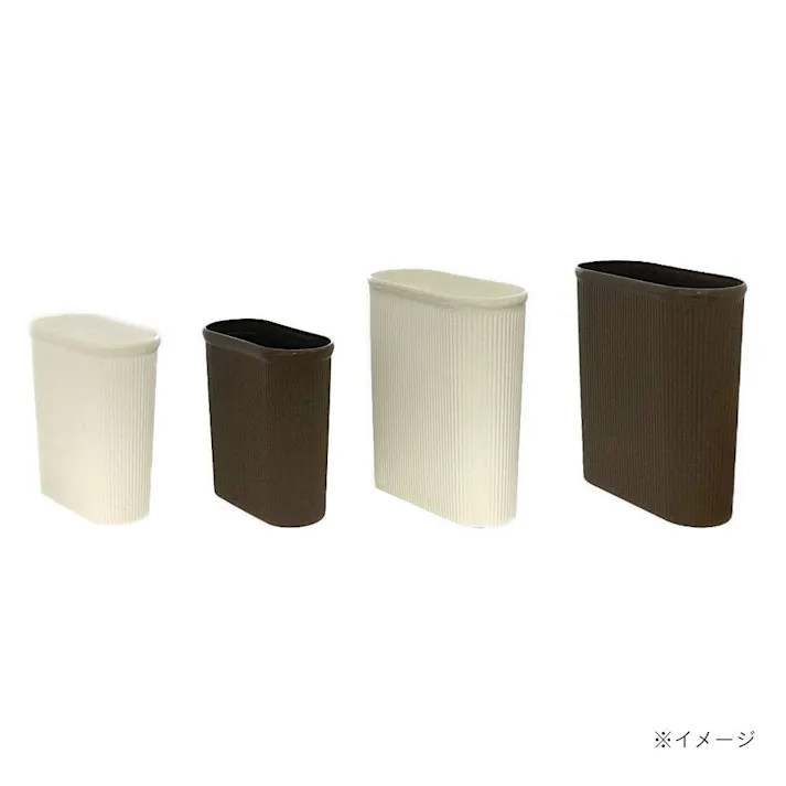 楕円型ダストボックス 8.5L ブラウン