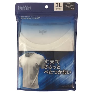 SD Tシャツ 丸首 WH 3L(販売終了)