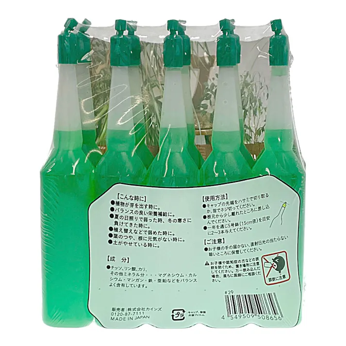 イキイキアップ観葉植物用 活力液 35ml 10本入