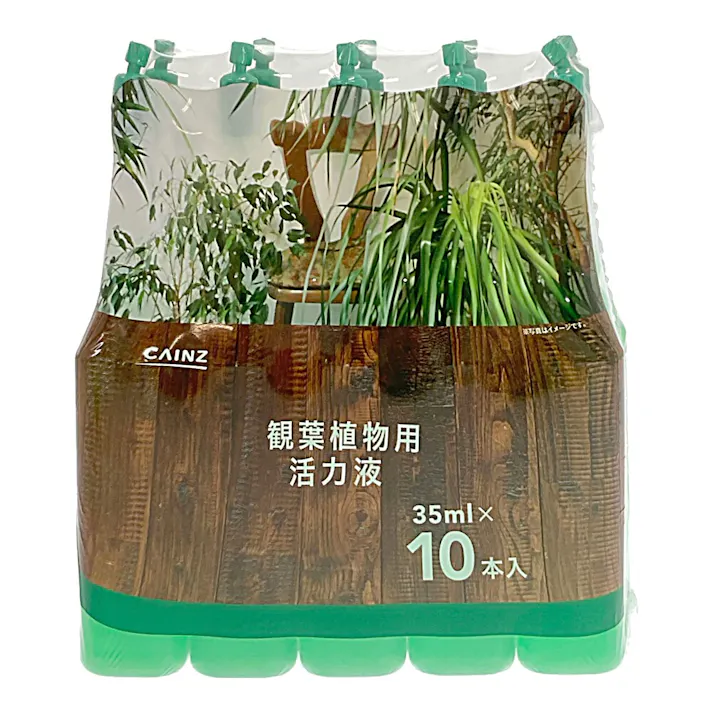 イキイキアップ観葉植物用 活力液 35ml 10本入