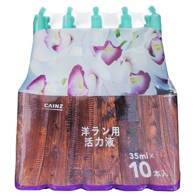 イキイキアップ洋ラン用 活力液 35ml 10本入