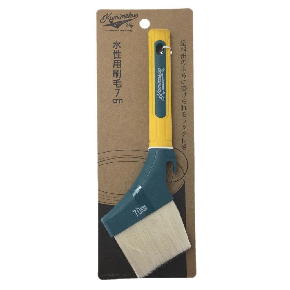 カインズ Kumimoku 水性用刷毛 7cm | ペンキ（塗料）・塗装用品 通販