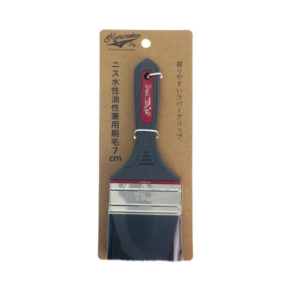 カインズ Kumimoku ニス水性油性兼用刷毛 7cm 刷毛 カインズ Kumimoku ニス水性油性兼用刷毛 7cm 刷毛