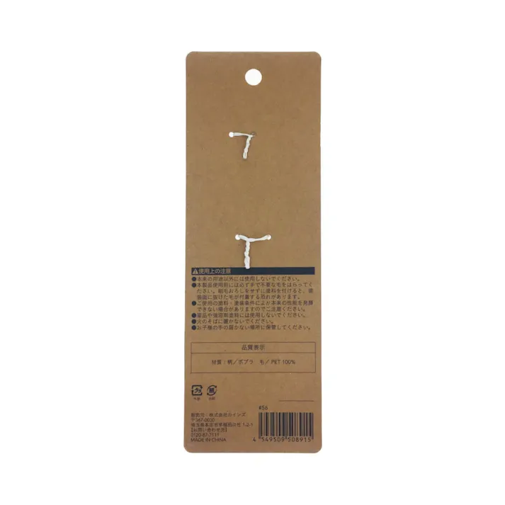 カインズ Kumimoku 万能刷毛 3.8cm