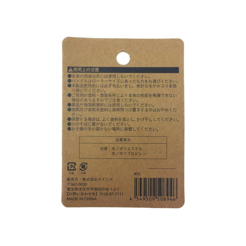 モリーズローラー　未使用　新品 prm-pu-bk-dio1.jpg