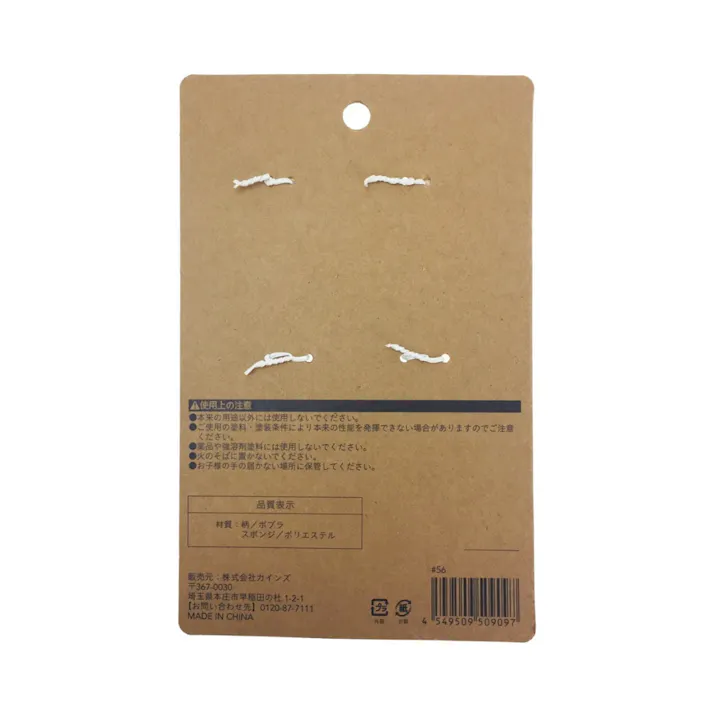 カインズ Kumimoku ダメージ塗装用ブラシ 5cm 2本入り