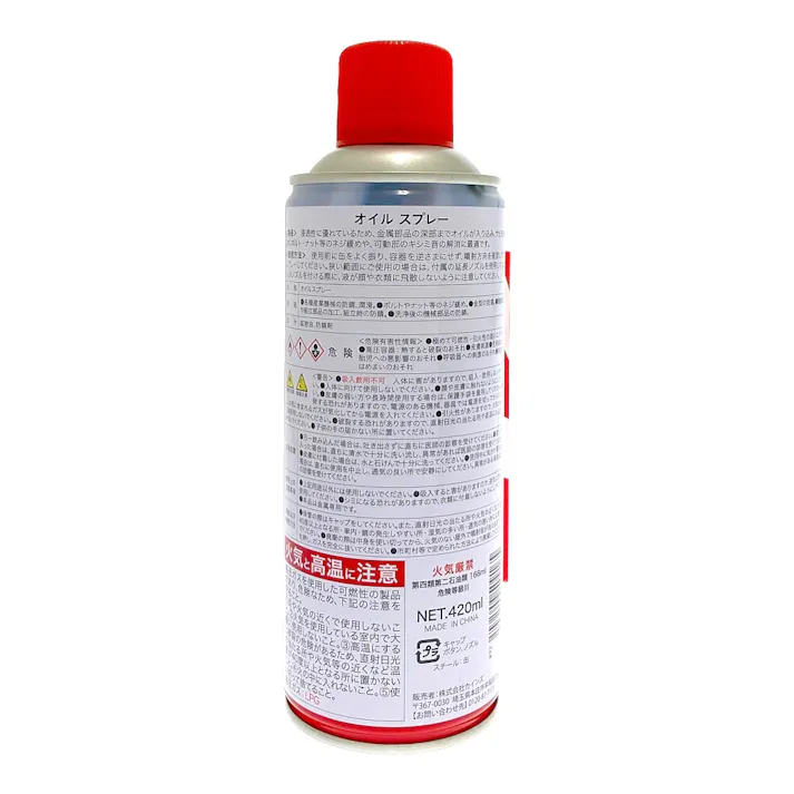カインズ オイルスプレー 420ml