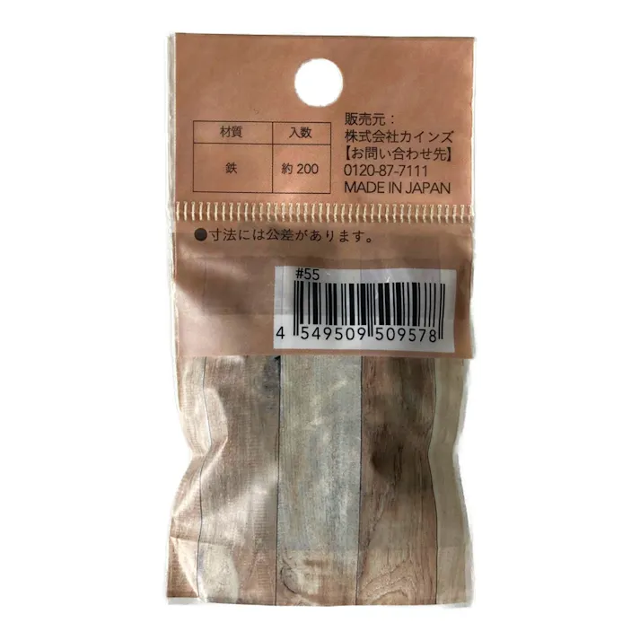 カインズ Kumimoku 小鋲 1.2mm×13mm 約200入