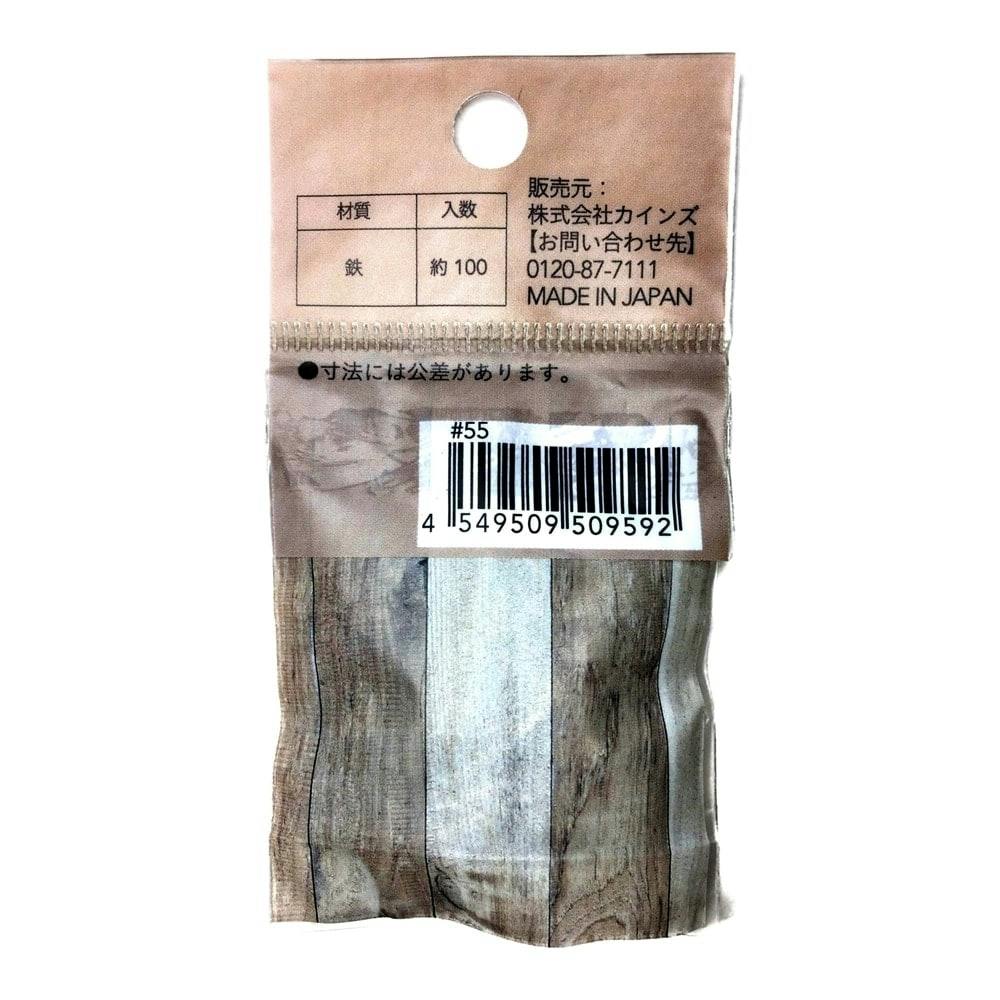 カインズ Kumimoku 丸釘 1.5mm×19mm 約100入 | ねじ・くぎ・針金・建築