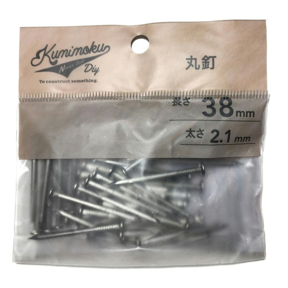 カインズ Kumimoku 丸釘 2.1mm×38mm 約50入