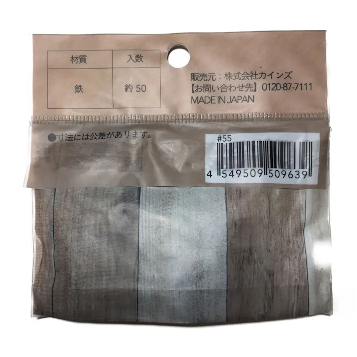 カインズ Kumimoku 丸釘 2.1mm×38mm 約50入