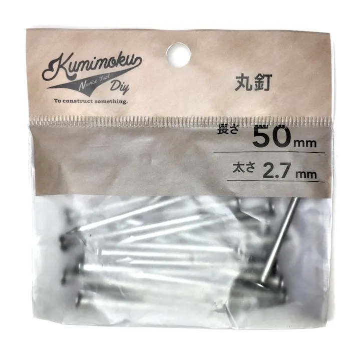 カインズ Kumimoku 丸釘 2.7mm×50mm 約30入
