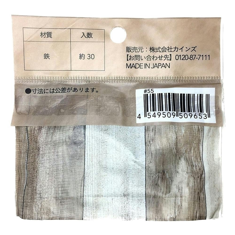 釘50ロ-ル値下げしました☆新品 Zマーク 太め釘 | 商品情報 | ホームセンター事業部 | 株式会社