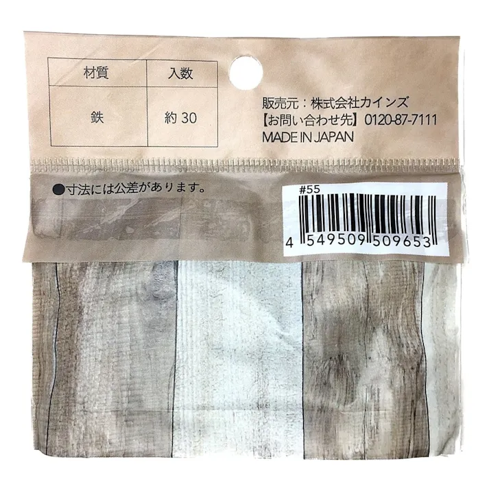 カインズ Kumimoku 丸釘 2.7mm×50mm 約30入