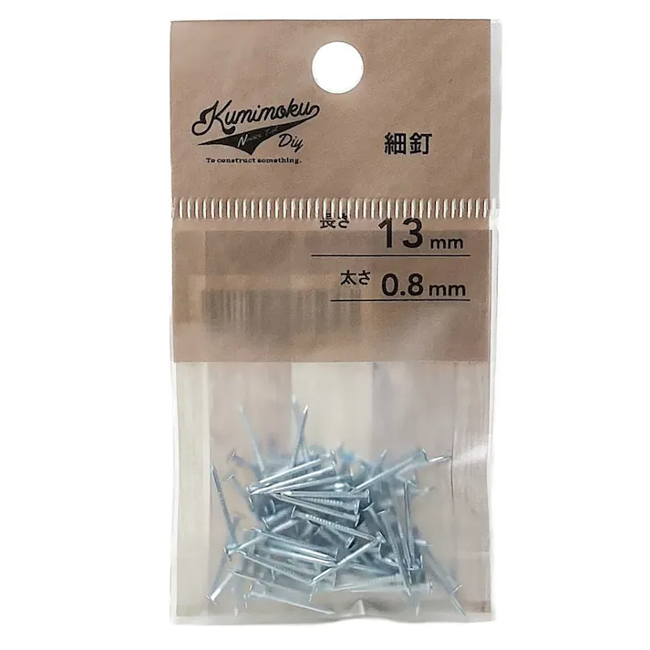 カインズ Kumimoku 細釘 0.8mm×13mm 約100入